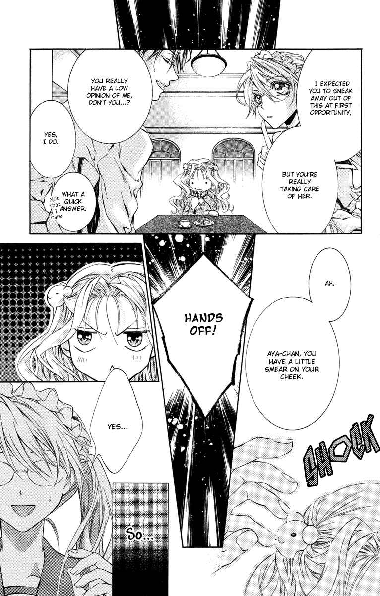 Page 23 Chapter 12 Kimi wa Boku no Toriko Nare