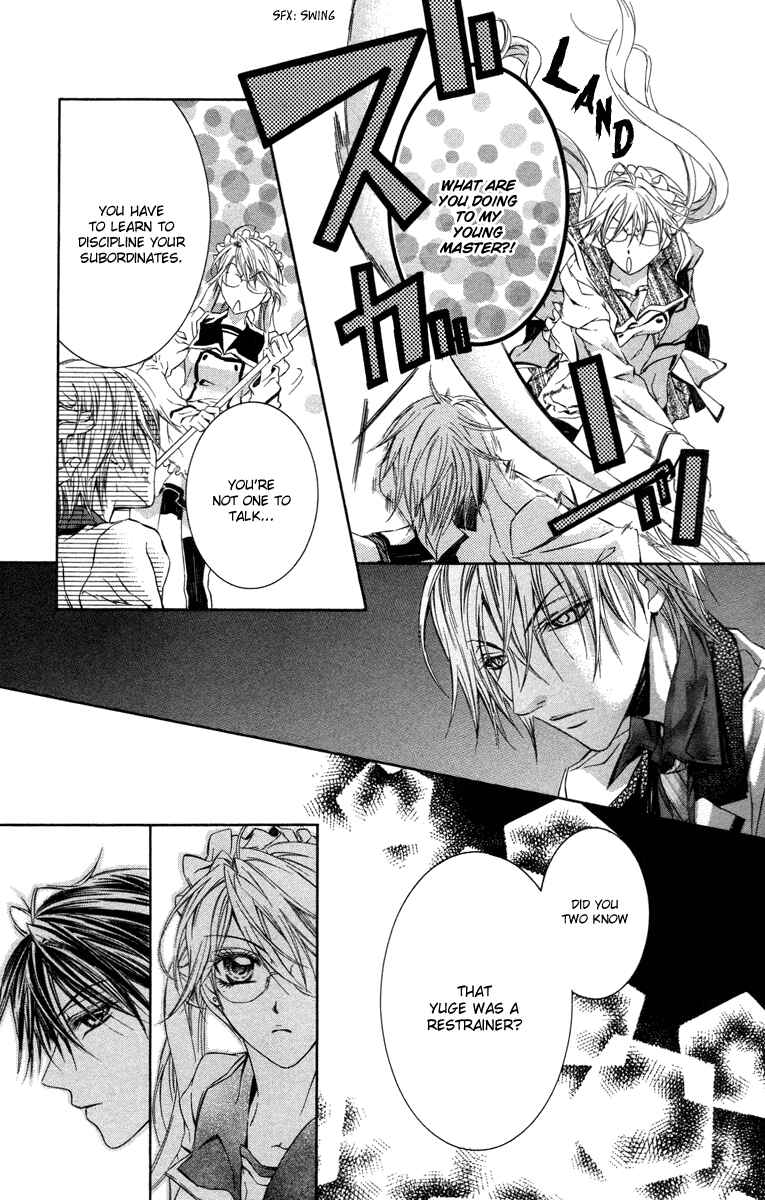 Page 7 Chapter 12 Kimi wa Boku no Toriko Nare
