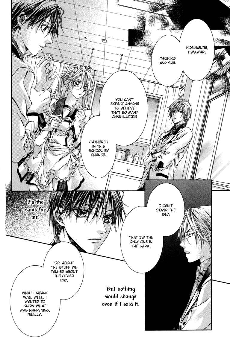 Page 8 Chapter 12 Kimi wa Boku no Toriko Nare