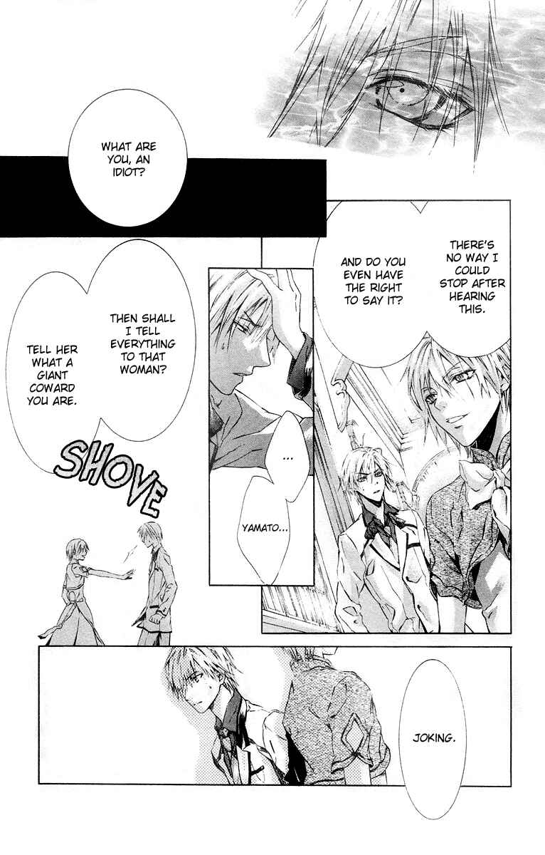 Page 23 Chapter 17 Kimi wa Boku no Toriko Nare