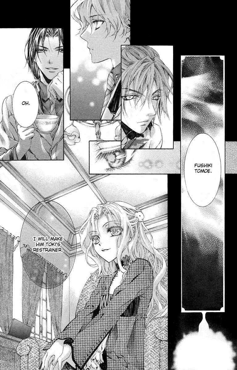 Page 5 Chapter 17 Kimi wa Boku no Toriko Nare