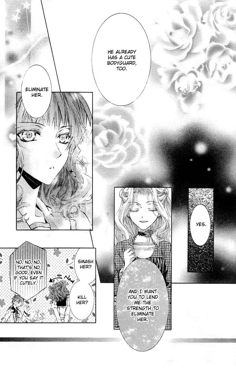 Page 7 Chapter 17 Kimi wa Boku no Toriko Nare