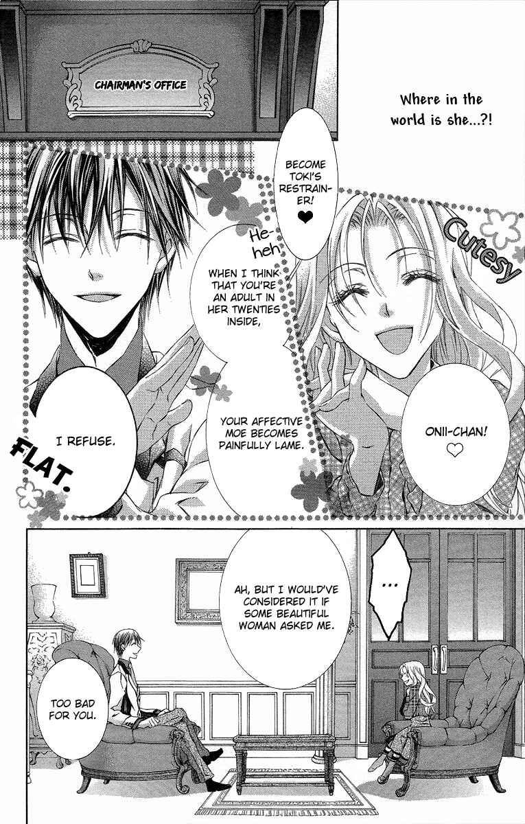 Page 11 Chapter 21 Kimi wa Boku no Toriko Nare