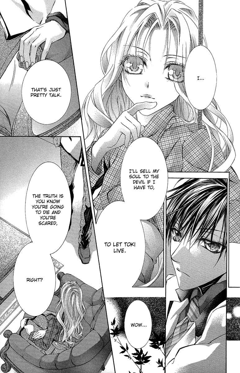 Page 16 Chapter 21 Kimi wa Boku no Toriko Nare