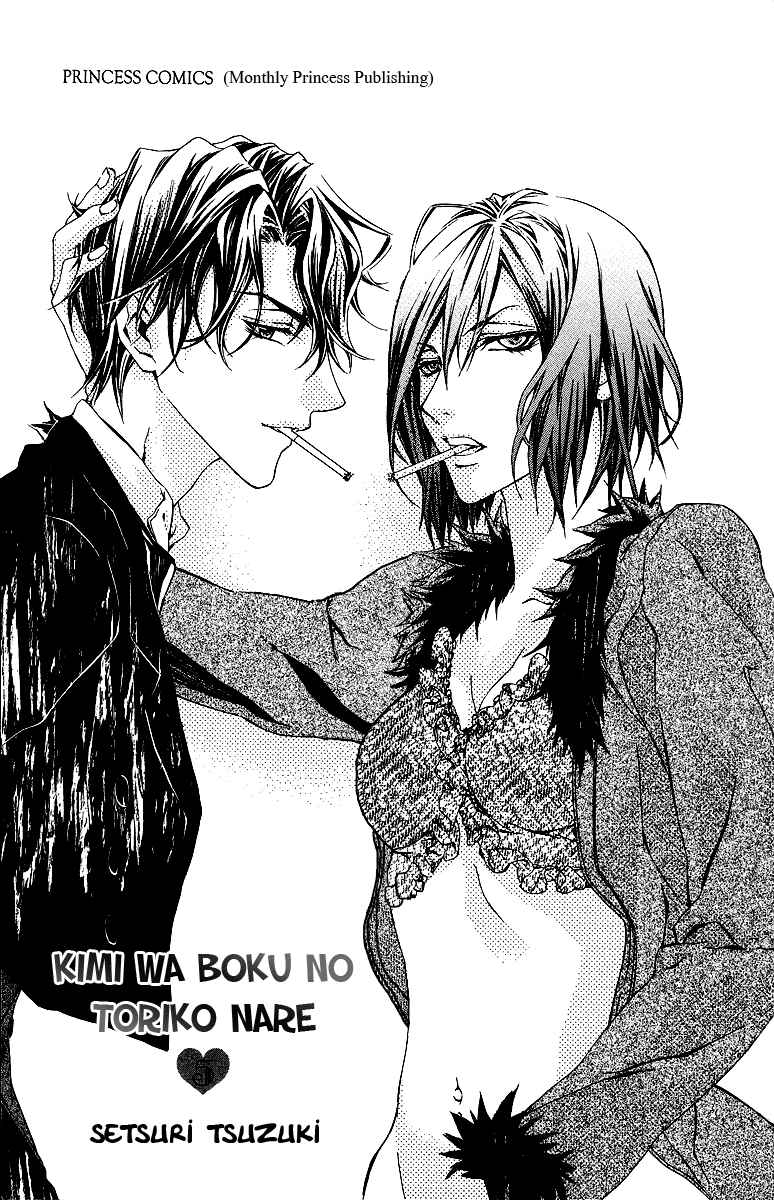 Page 4 Chapter 21 Kimi wa Boku no Toriko Nare