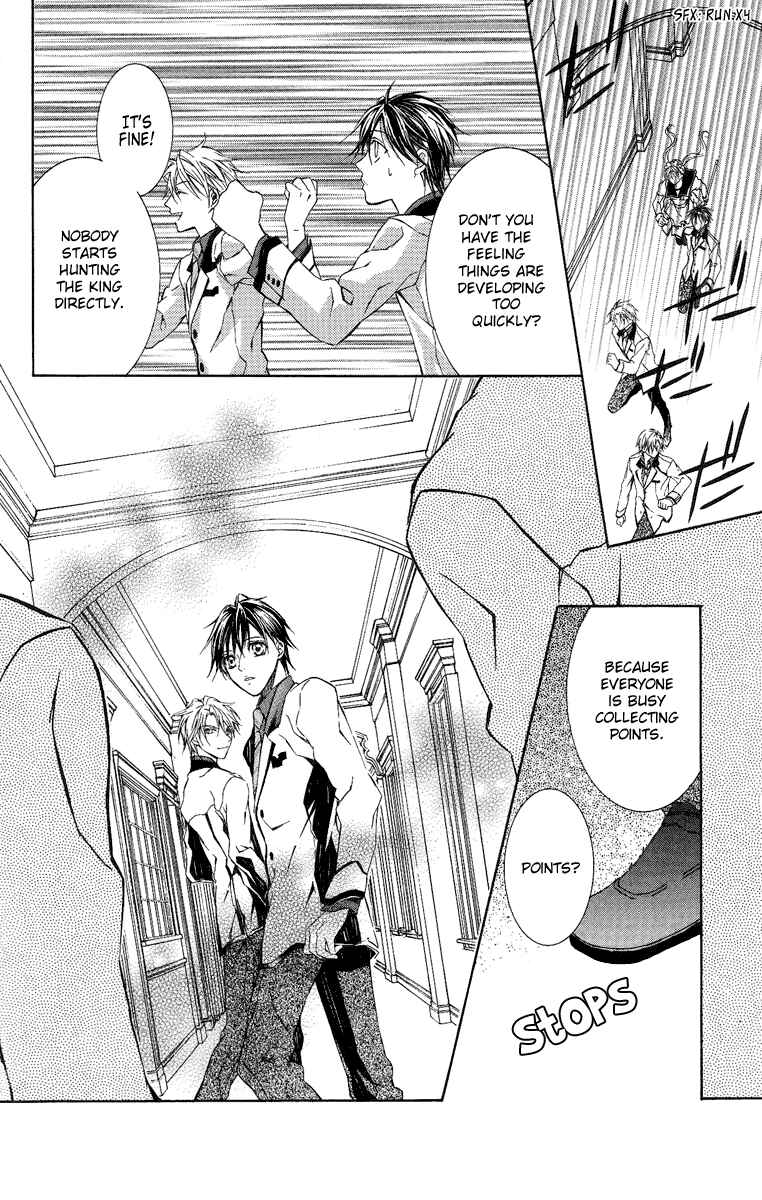Page 11 Chapter 6 Kimi wa Boku no Toriko Nare