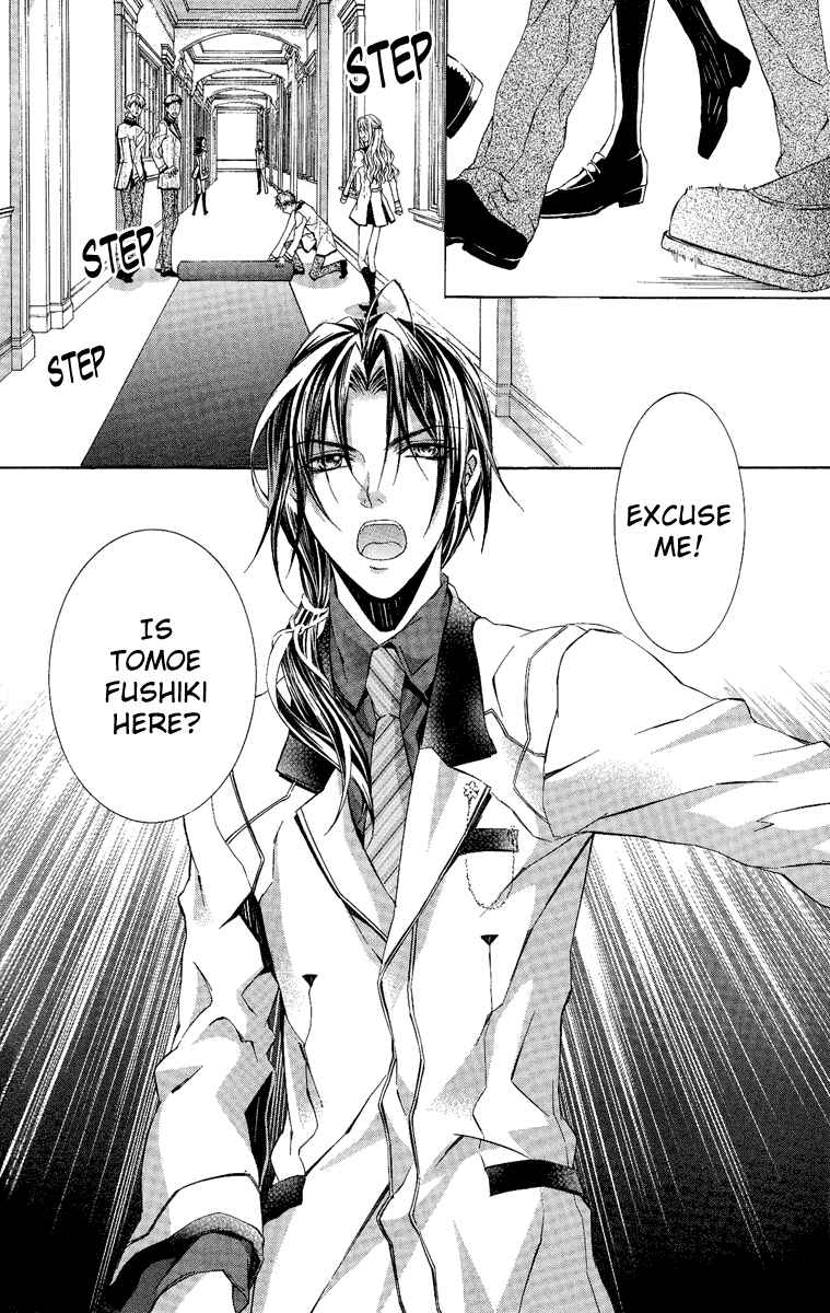 Page 3 Chapter 6 Kimi wa Boku no Toriko Nare