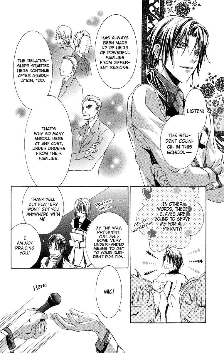 Page 7 Chapter 6 Kimi wa Boku no Toriko Nare