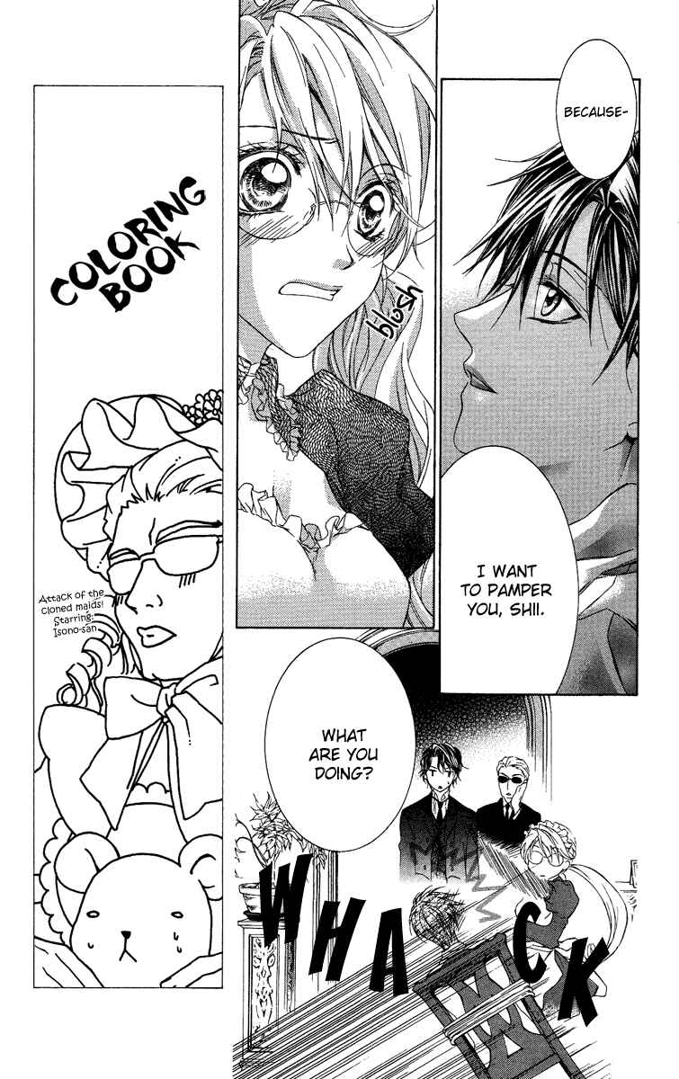 Page 23 Chapter 2 Kimi wa Boku no Toriko Nare