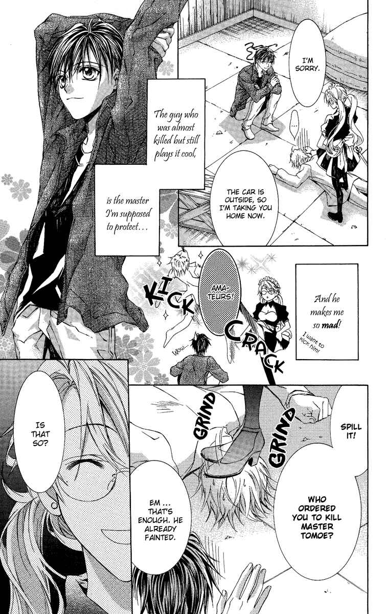 Page 5 Chapter 2 Kimi wa Boku no Toriko Nare