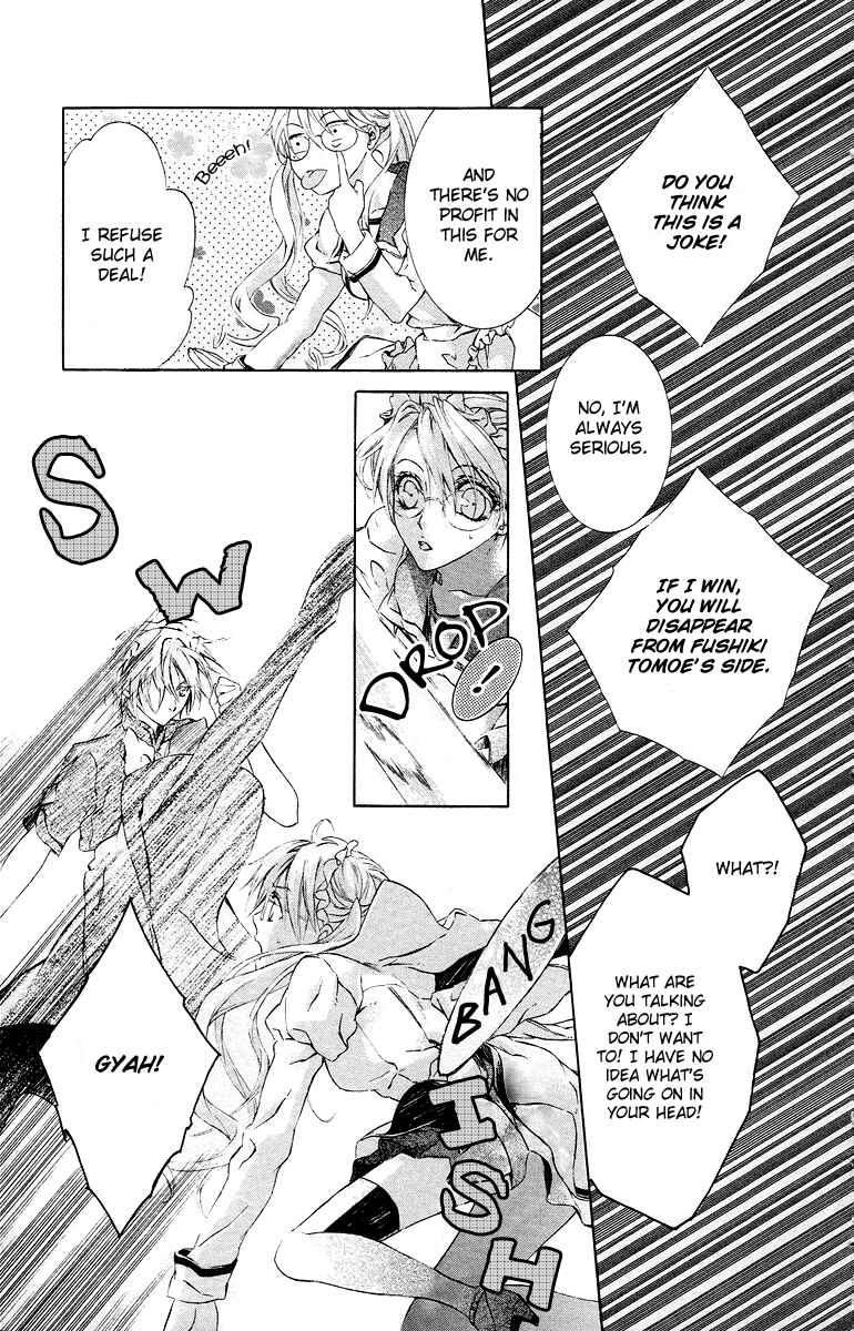 Page 21 Chapter 18 Kimi wa Boku no Toriko Nare