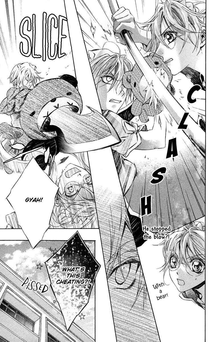 Page 23 Chapter 18 Kimi wa Boku no Toriko Nare