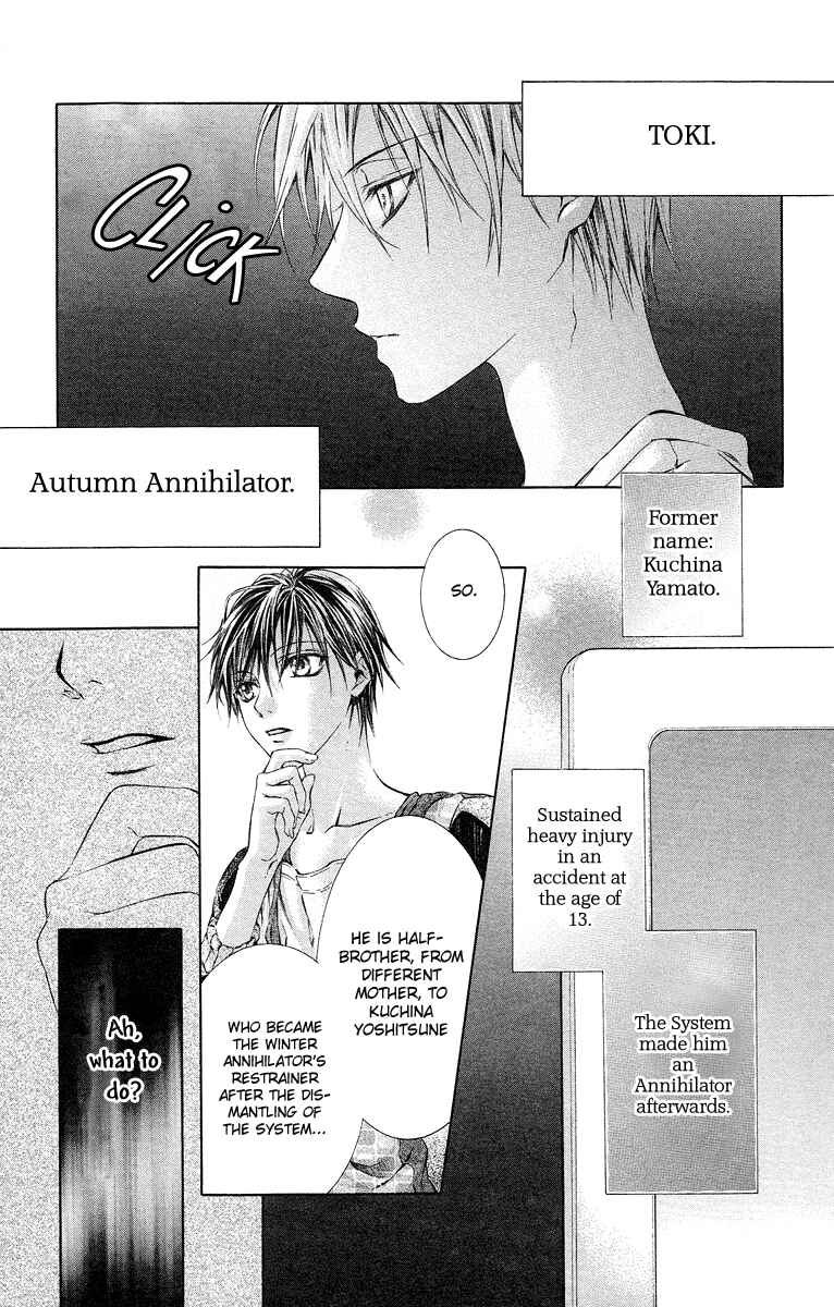 Page 7 Chapter 18 Kimi wa Boku no Toriko Nare