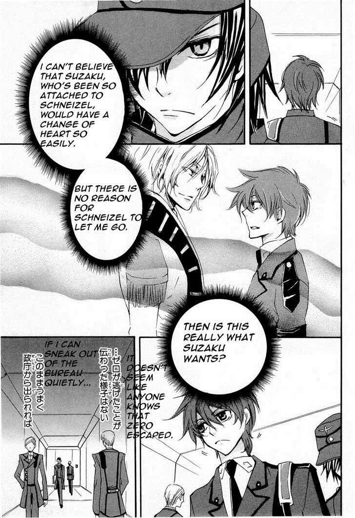 Page 11 Chapter 8 Code Geass: Suzaku of the Counterattack