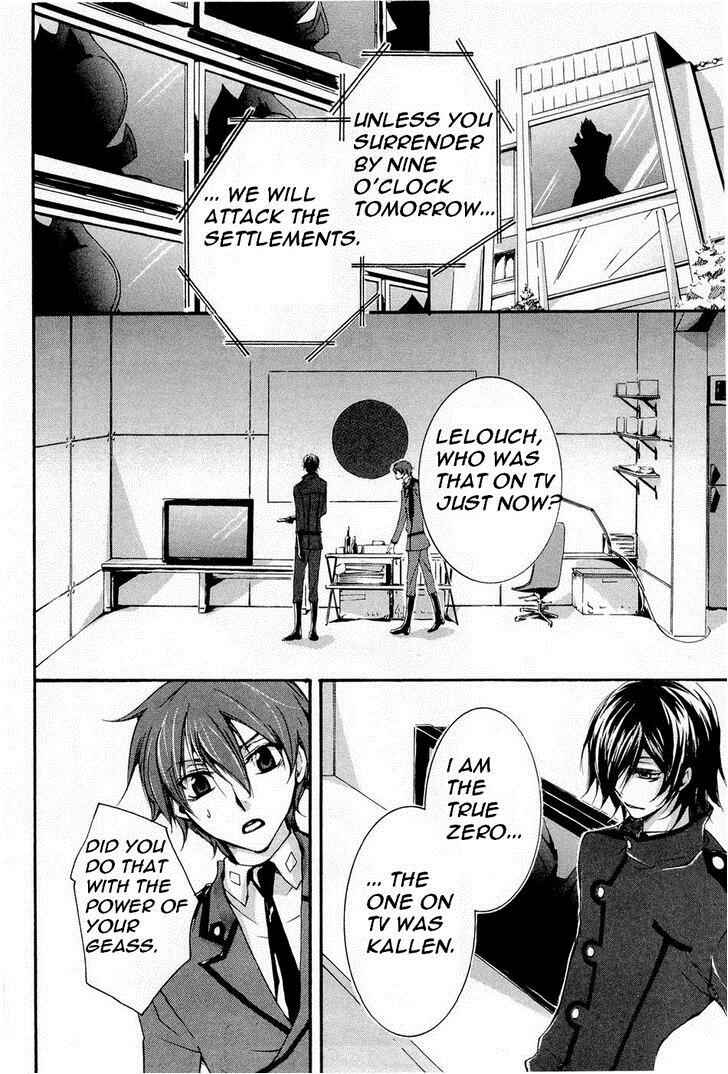 Page 22 Chapter 8 Code Geass: Suzaku of the Counterattack