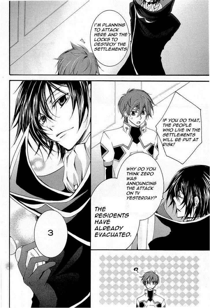 Page 30 Chapter 8 Code Geass: Suzaku of the Counterattack