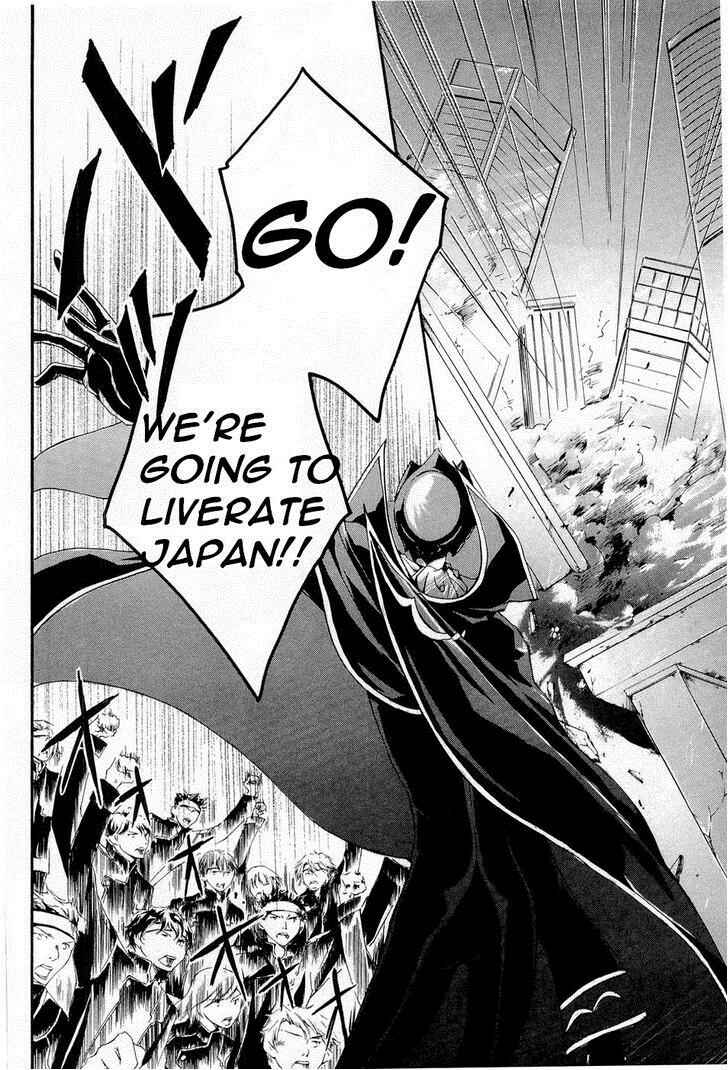Page 32 Chapter 8 Code Geass: Suzaku of the Counterattack
