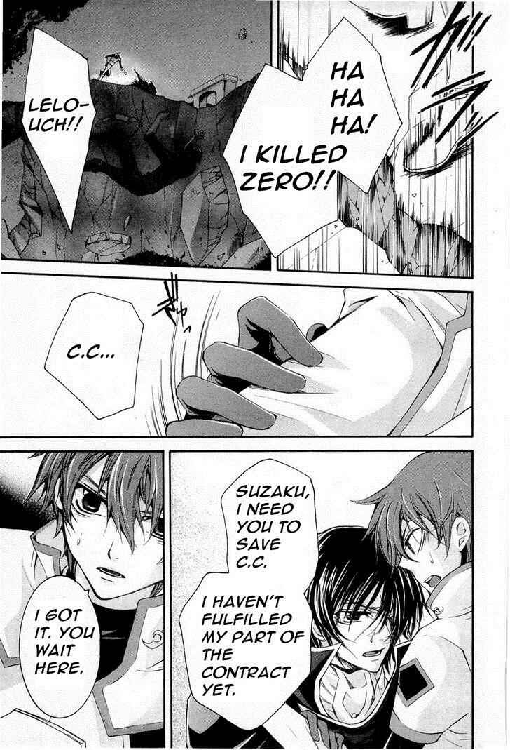 Page 47 Chapter 8 Code Geass: Suzaku of the Counterattack