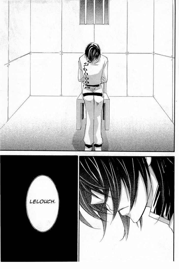 Page 5 Chapter 8 Code Geass: Suzaku of the Counterattack