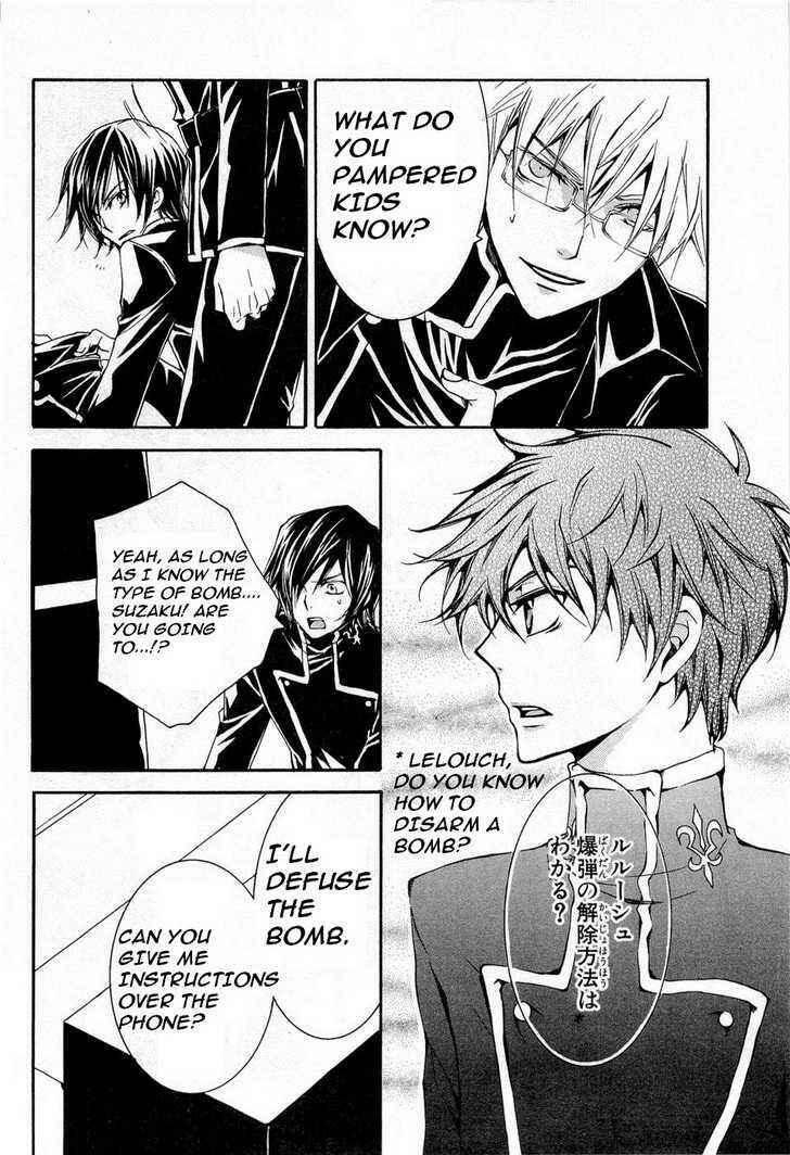 Page 12 Chapter 5 Code Geass: Suzaku of the Counterattack