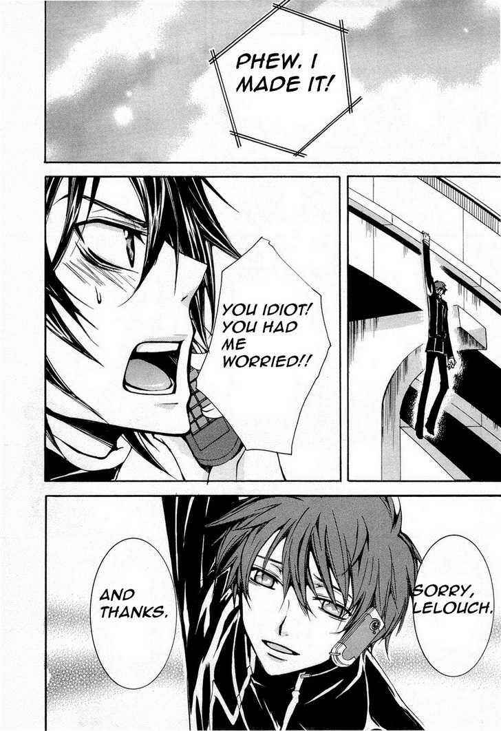 Page 17 Chapter 5 Code Geass: Suzaku of the Counterattack