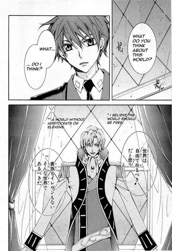 Page 22 Chapter 5 Code Geass: Suzaku of the Counterattack