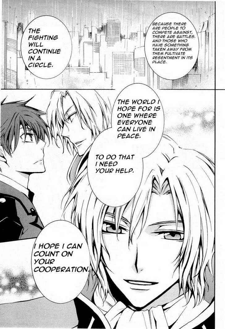 Page 23 Chapter 5 Code Geass: Suzaku of the Counterattack