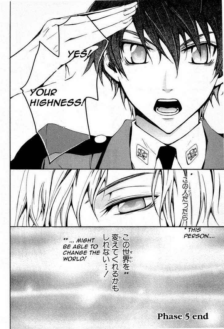 Page 24 Chapter 5 Code Geass: Suzaku of the Counterattack