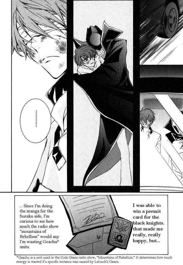 Page 2 Chapter 2 Code Geass: Suzaku of the Counterattack