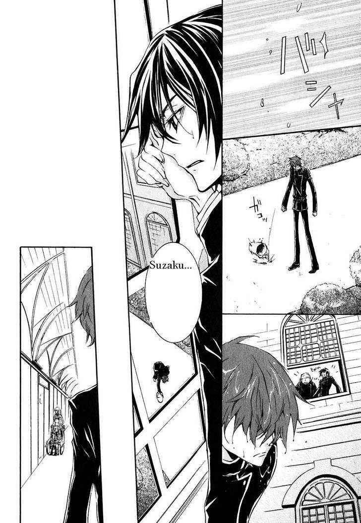 Page 33 Chapter 2 Code Geass: Suzaku of the Counterattack