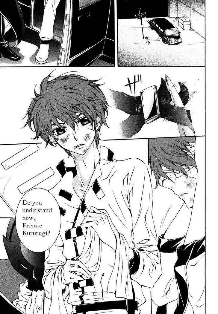 Page 5 Chapter 2 Code Geass: Suzaku of the Counterattack