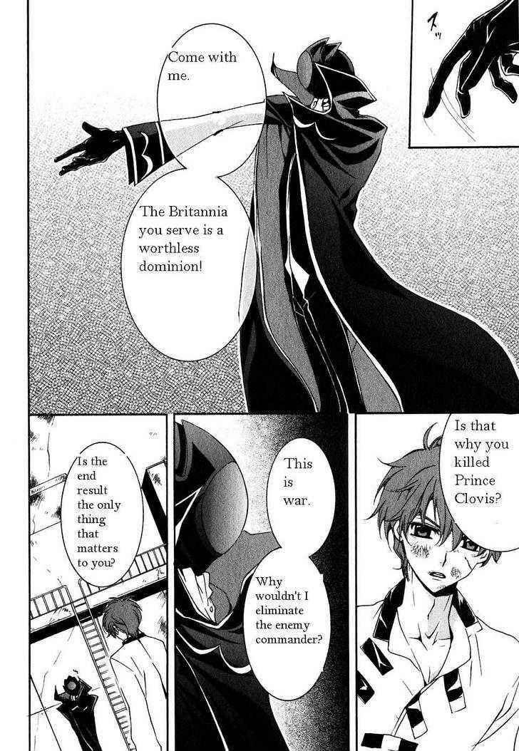 Page 6 Chapter 2 Code Geass: Suzaku of the Counterattack