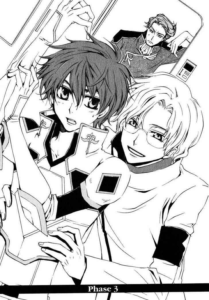 Page 1 Chapter 3 Code Geass: Suzaku of the Counterattack