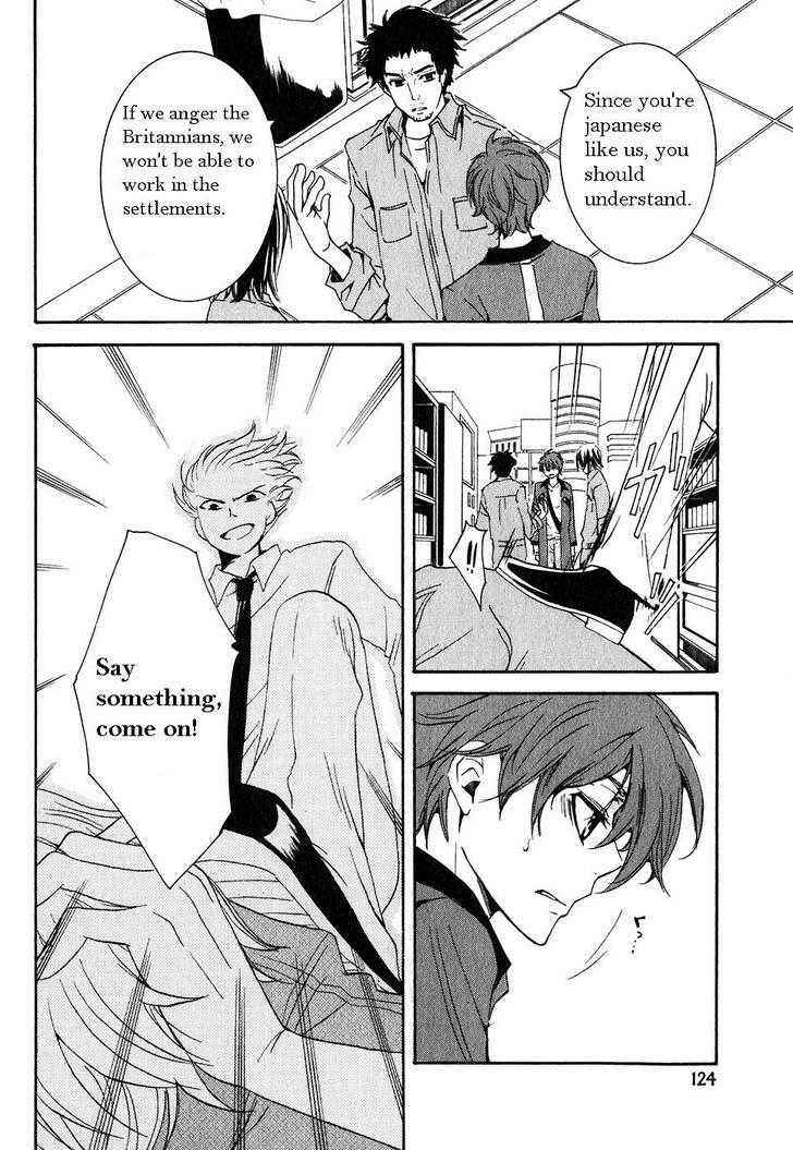 Page 12 Chapter 3 Code Geass: Suzaku of the Counterattack