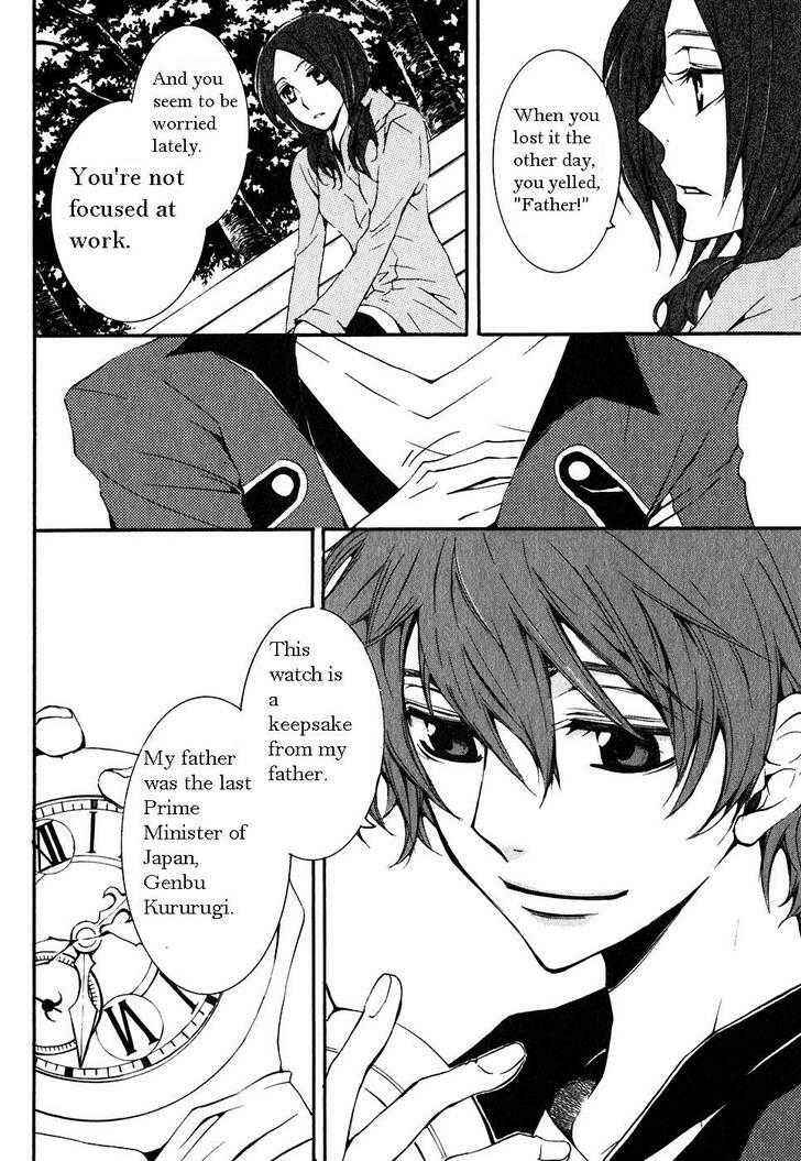 Page 16 Chapter 3 Code Geass: Suzaku of the Counterattack