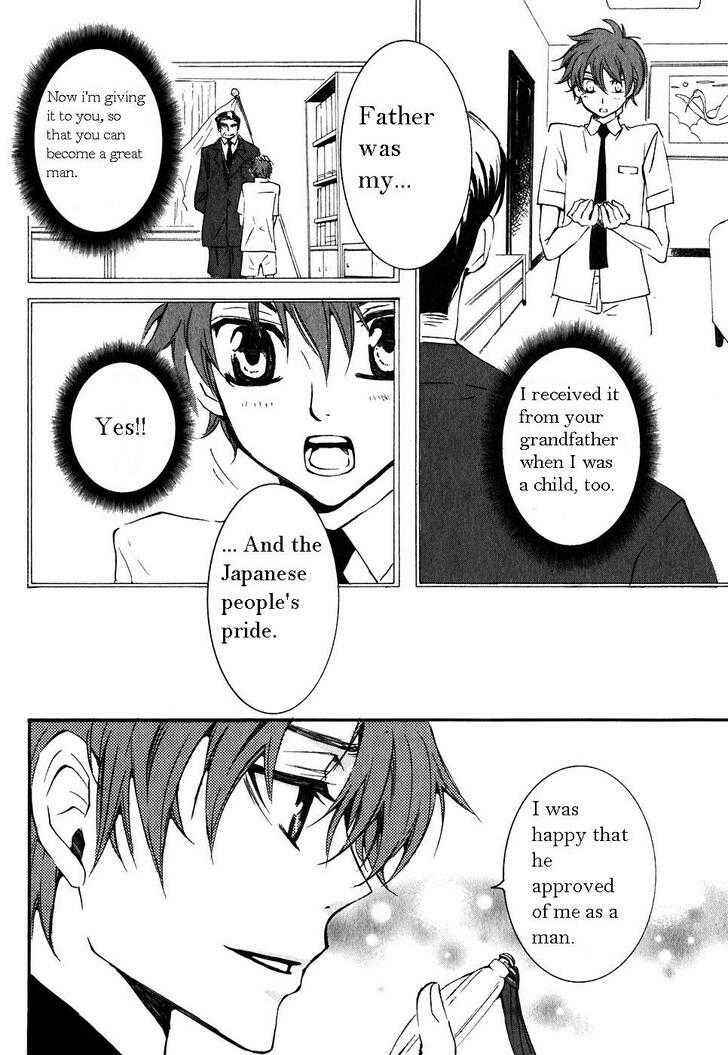 Page 18 Chapter 3 Code Geass: Suzaku of the Counterattack