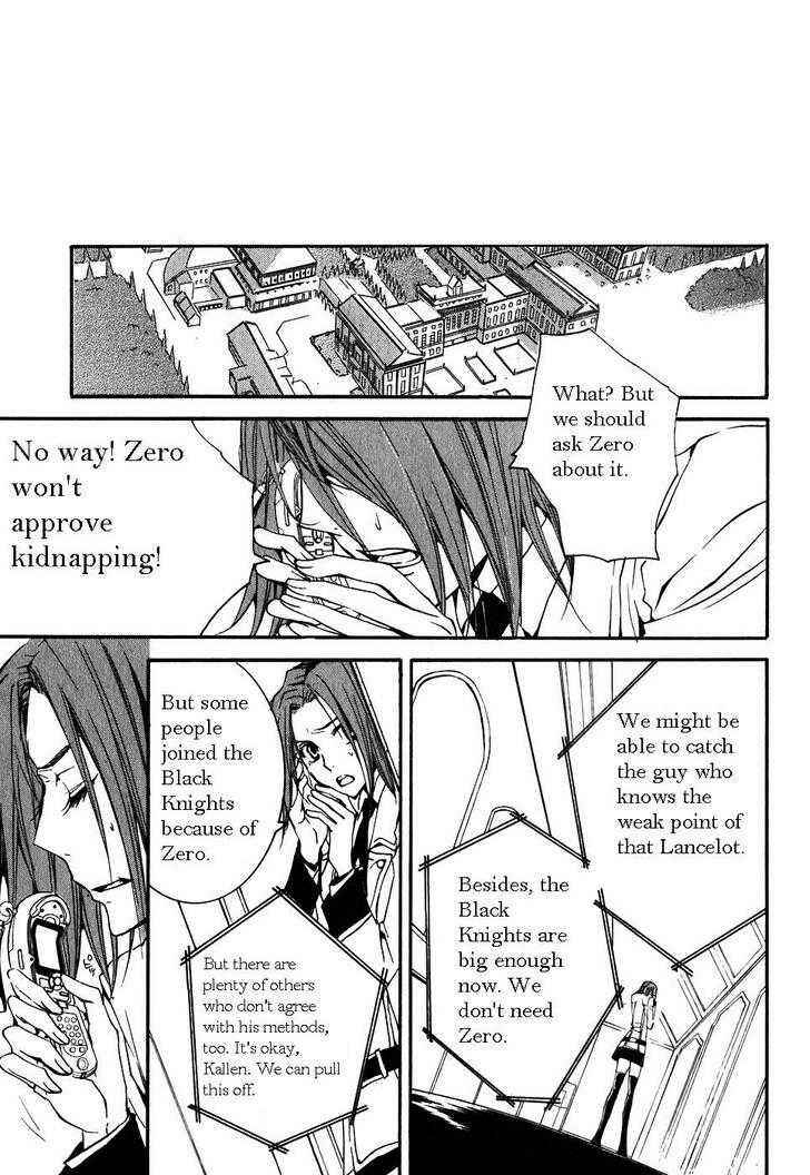 Page 27 Chapter 3 Code Geass: Suzaku of the Counterattack