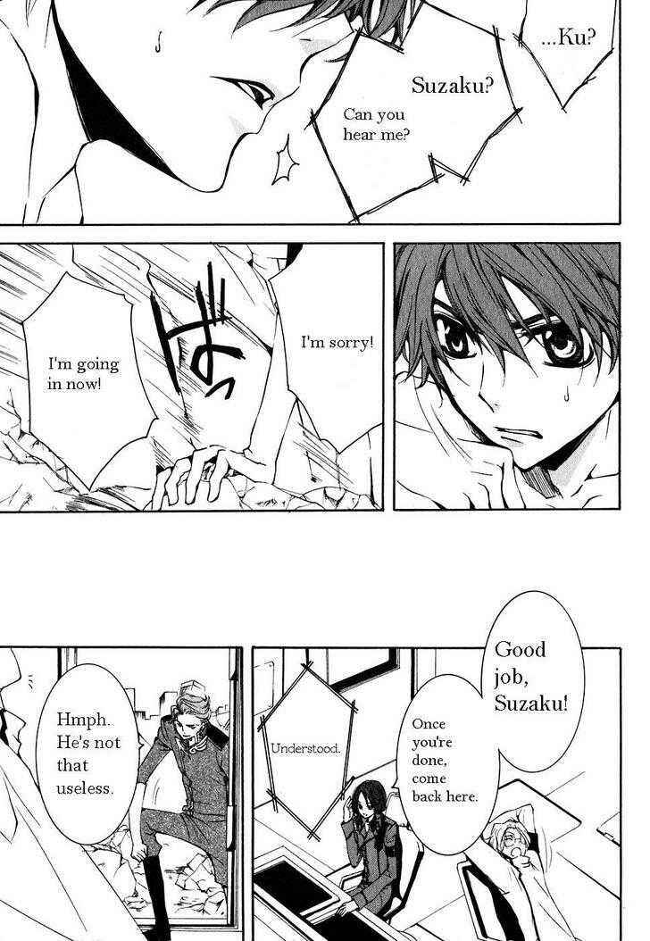 Page 5 Chapter 3 Code Geass: Suzaku of the Counterattack