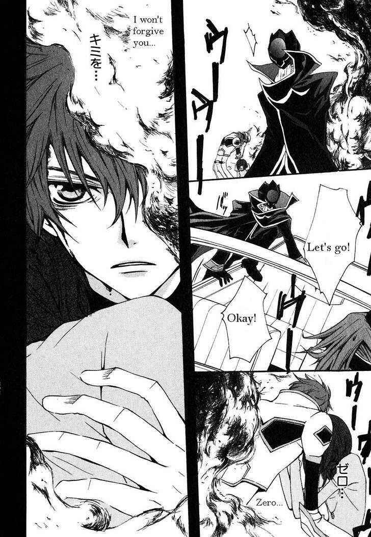 Page 51 Chapter 3 Code Geass: Suzaku of the Counterattack