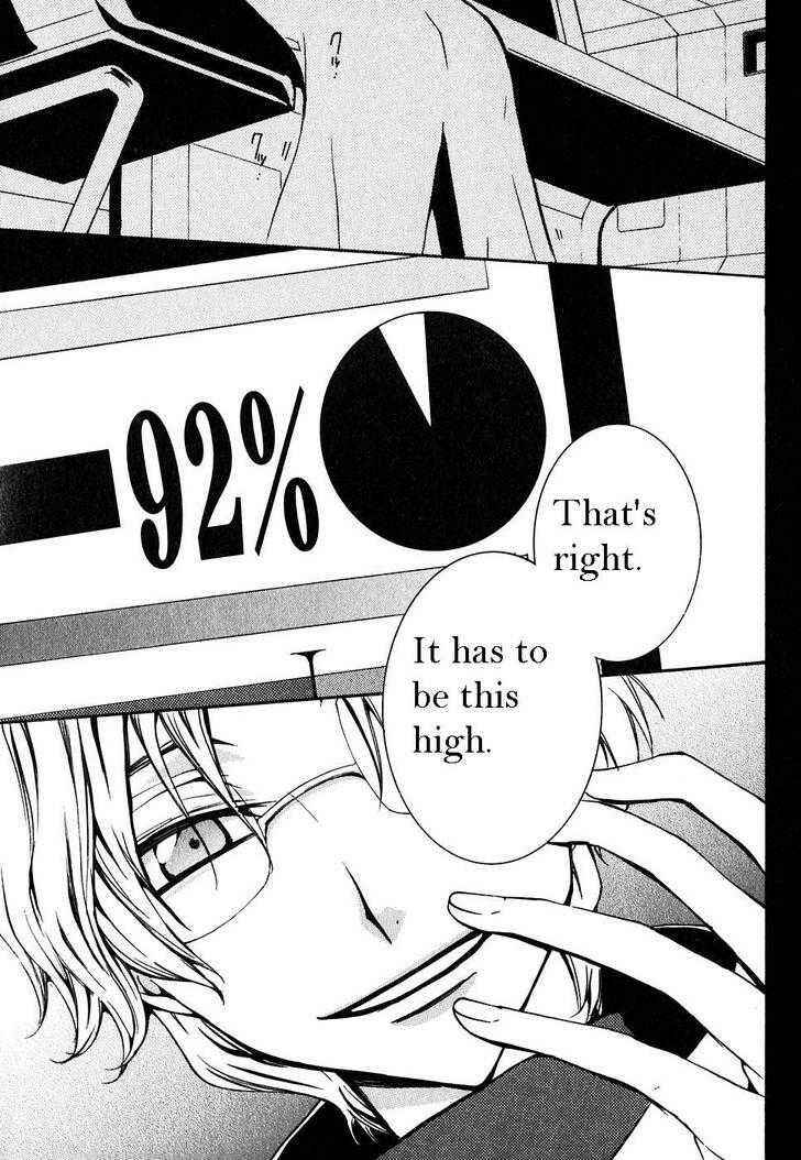 Page 52 Chapter 3 Code Geass: Suzaku of the Counterattack