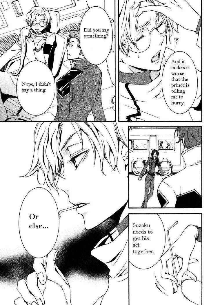 Page 7 Chapter 3 Code Geass: Suzaku of the Counterattack