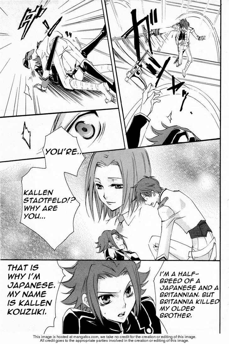 Page 19 Chapter 6 Code Geass: Suzaku of the Counterattack
