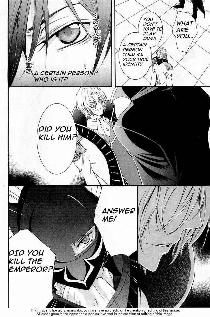 Page 24 Chapter 6 Code Geass: Suzaku of the Counterattack