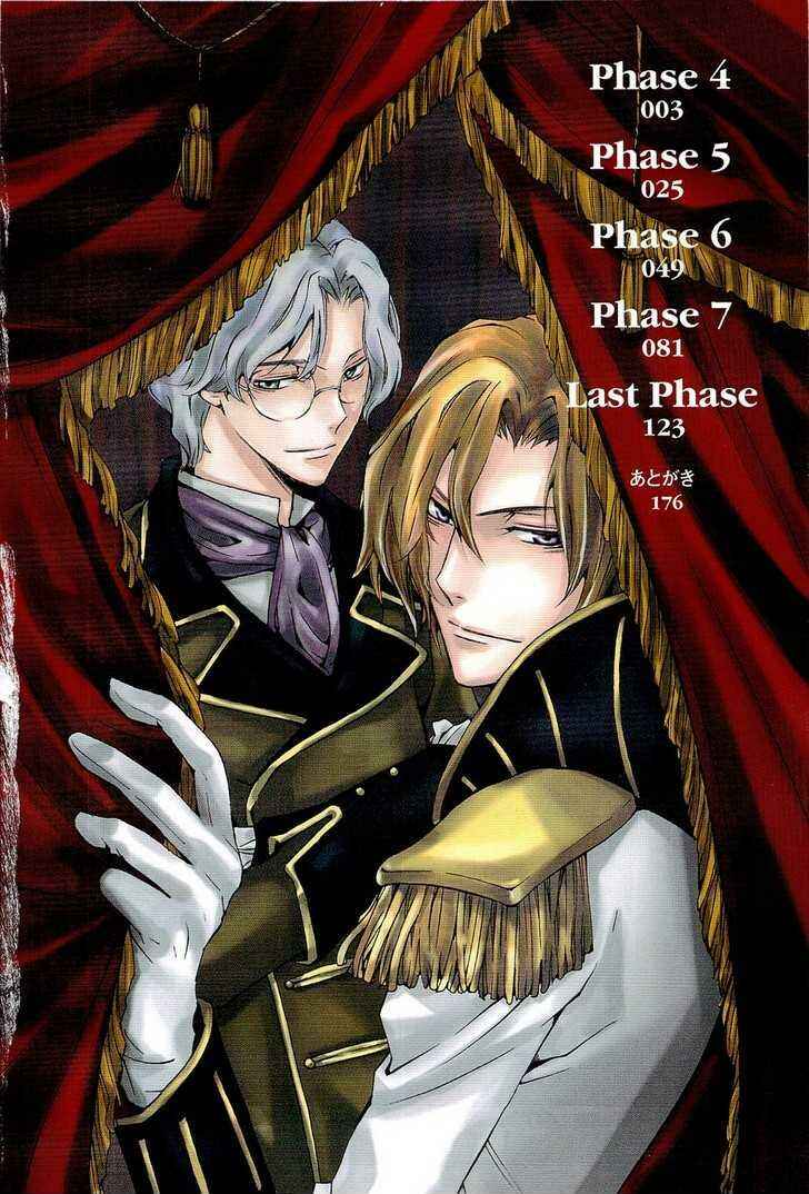 Page 6 Chapter 4 Code Geass: Suzaku of the Counterattack