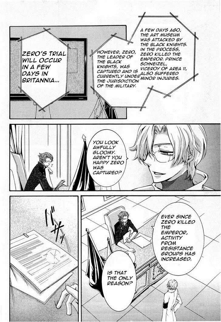 Page 12 Chapter 7 Code Geass: Suzaku of the Counterattack