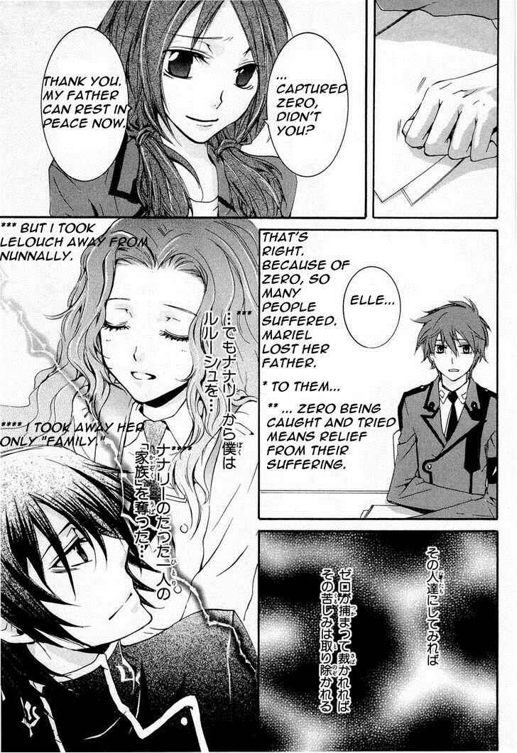 Page 17 Chapter 7 Code Geass: Suzaku of the Counterattack