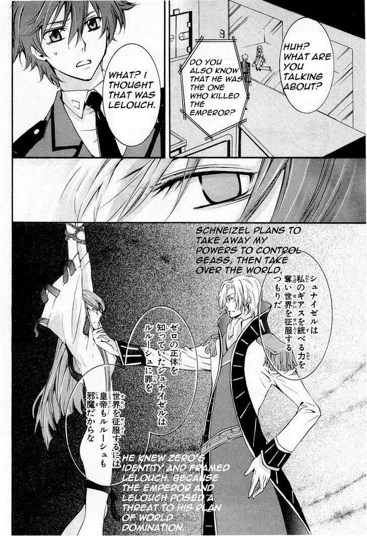 Page 24 Chapter 7 Code Geass: Suzaku of the Counterattack