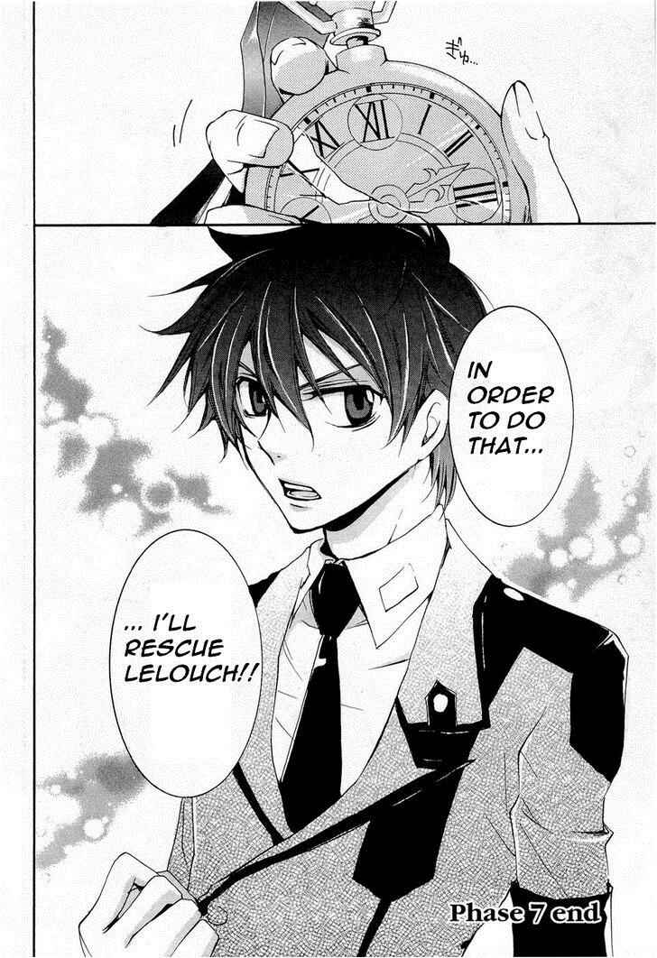 Page 42 Chapter 7 Code Geass: Suzaku of the Counterattack