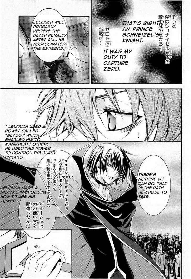 Page 7 Chapter 7 Code Geass: Suzaku of the Counterattack