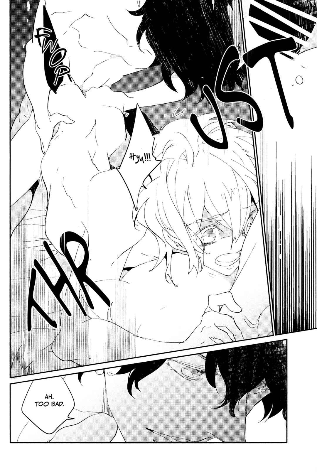 Page 12 Chapter Unknown_57a1 Persona 5 - Bitter Chocolate (Doujinshi)